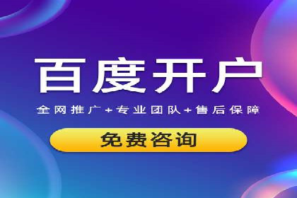 推广竞价实战经验：成功案例教你如何操作