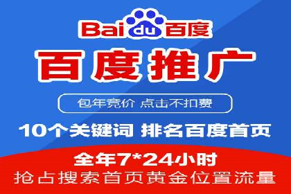 百度推广收费标准揭秘：成功案例分享